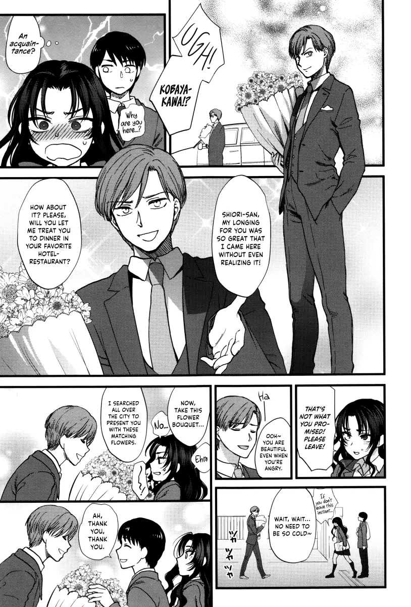 Yawaraka na Taion Chapter 1 Page 17