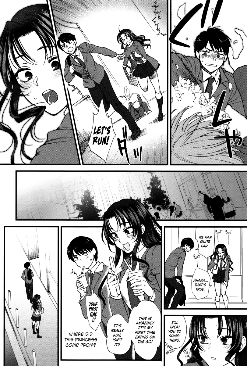 Yawaraka na Taion Chapter 1 Page 18