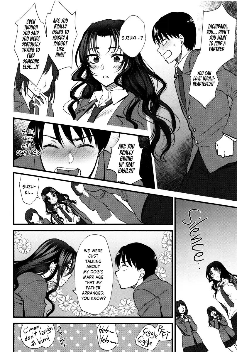 Yawaraka na Taion Chapter 1 Page 22