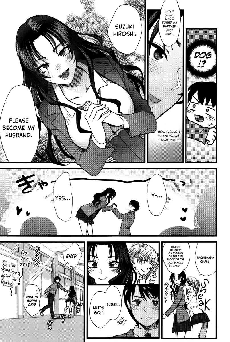 Yawaraka na Taion Chapter 1 Page 23