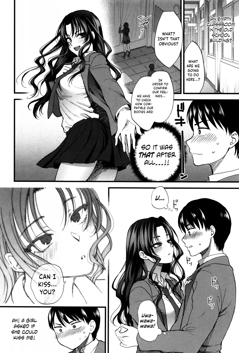 Yawaraka na Taion Chapter 1 Page 24