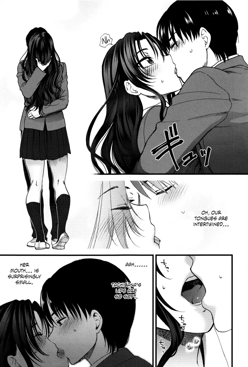 Yawaraka na Taion Chapter 1 Page 25