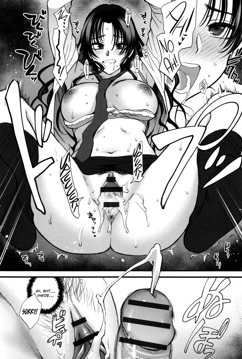 Yawaraka na Taion Chapter 1 Page 36