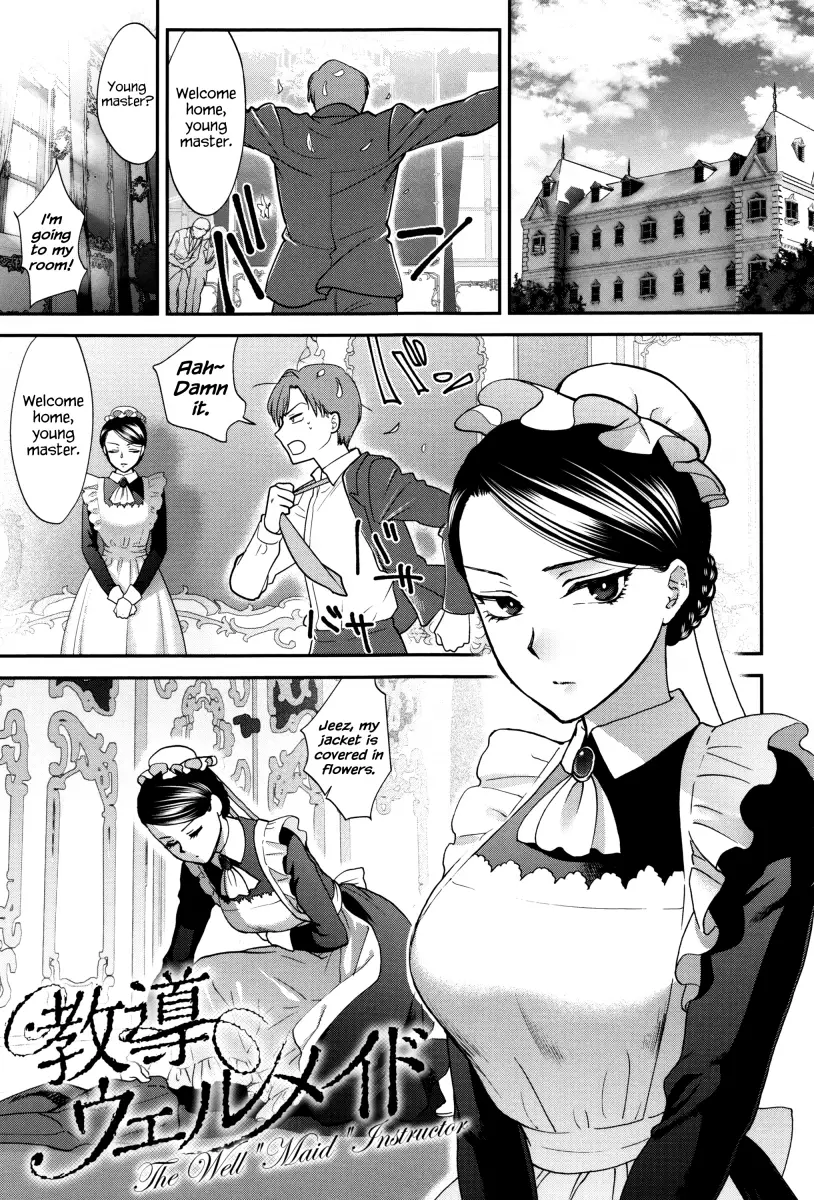 Yawaraka na Taion Chapter 2 Page 1