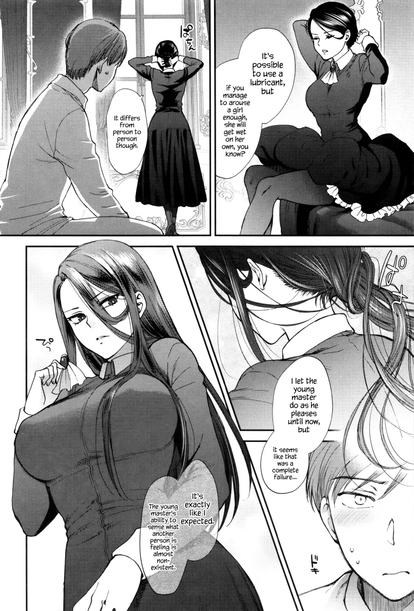 Yawaraka na Taion Chapter 2 Page 10