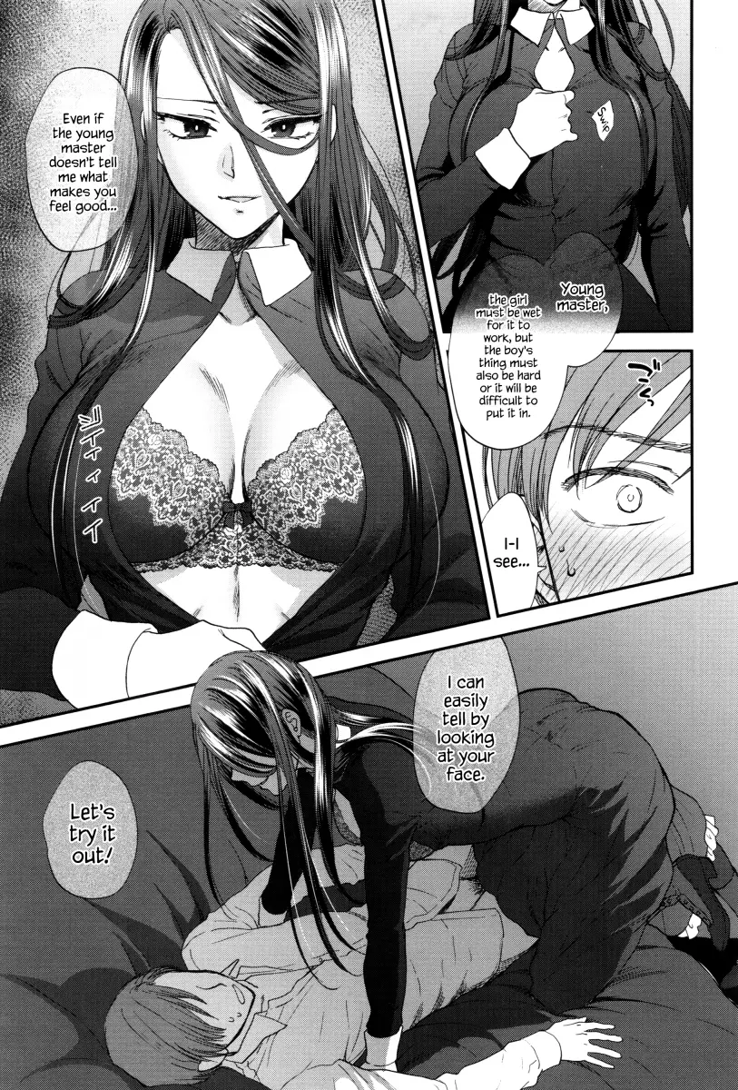 Yawaraka na Taion Chapter 2 Page 11