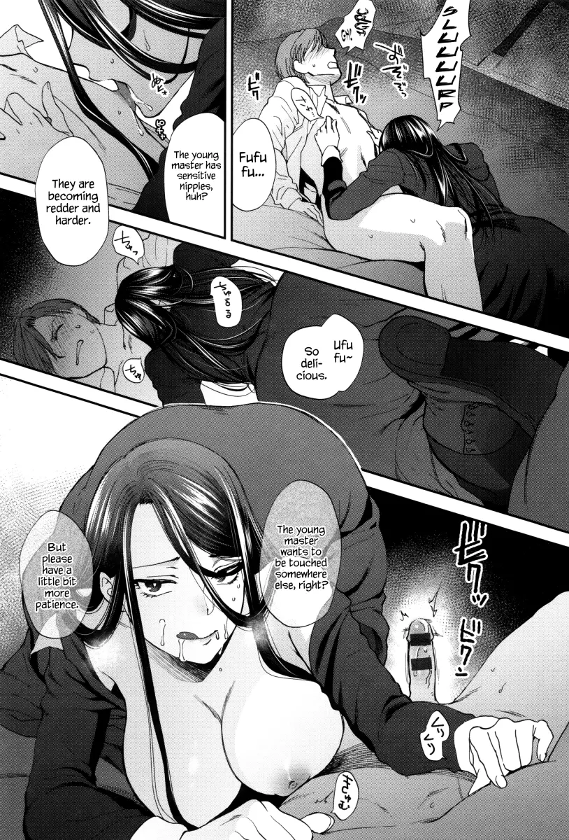 Yawaraka na Taion Chapter 2 Page 15
