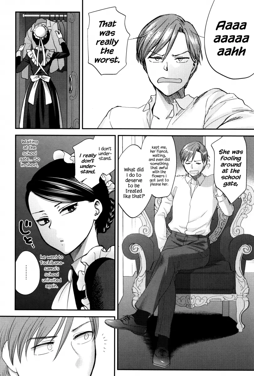 Yawaraka na Taion Chapter 2 Page 2