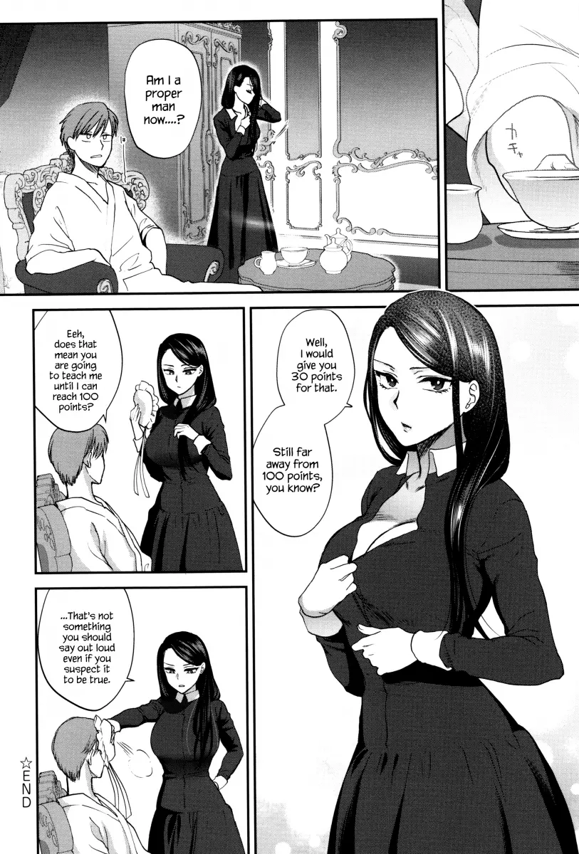 Yawaraka na Taion Chapter 2 Page 24