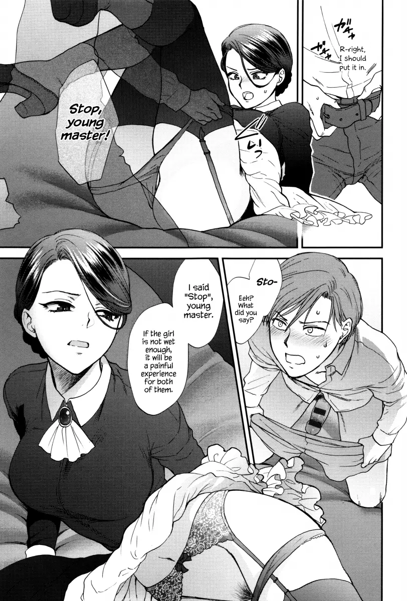 Yawaraka na Taion Chapter 2 Page 9