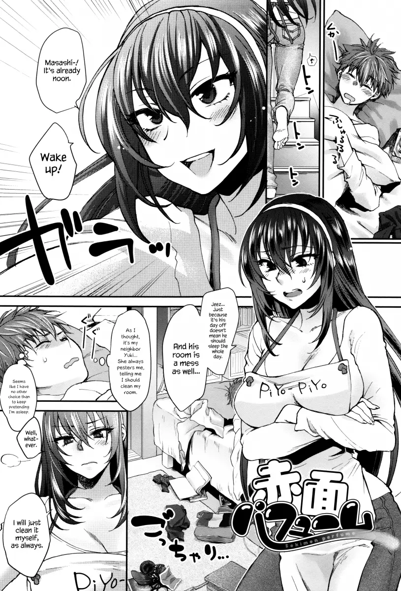 Yawaraka na Taion Chapter 3 Page 1