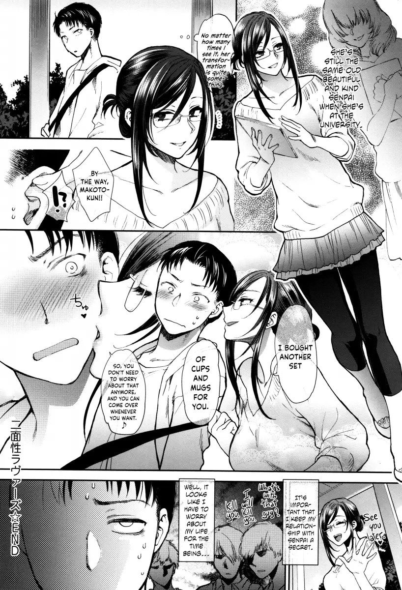 Yawaraka na Taion Chapter 4 Page 20