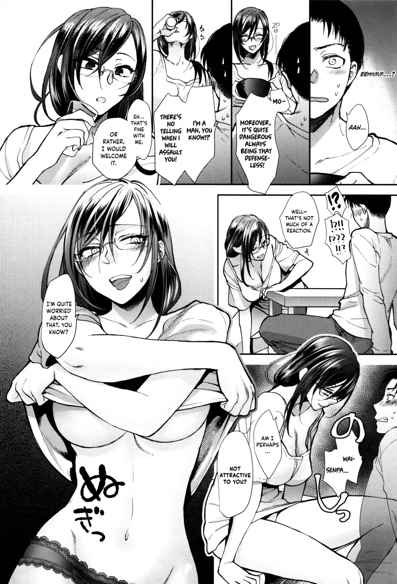 Yawaraka na Taion Chapter 4 Page 6