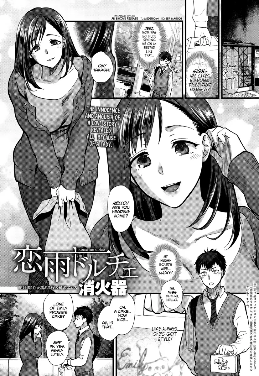 Yawaraka na Taion Chapter 5 Page 1