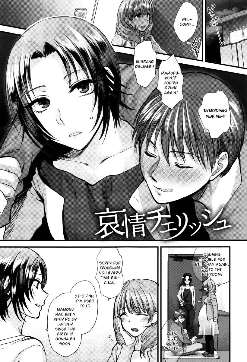 Yawaraka na Taion Chapter 6 Page 1