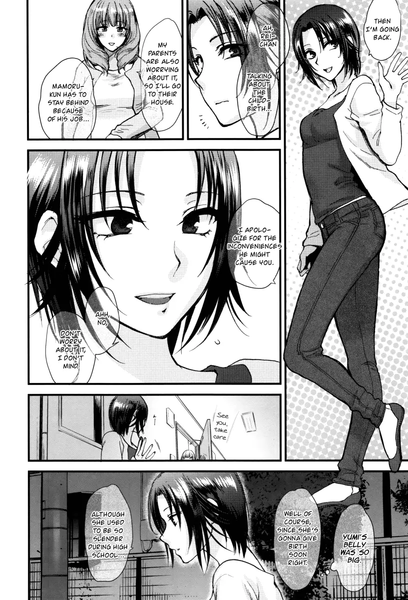 Yawaraka na Taion Chapter 6 Page 2