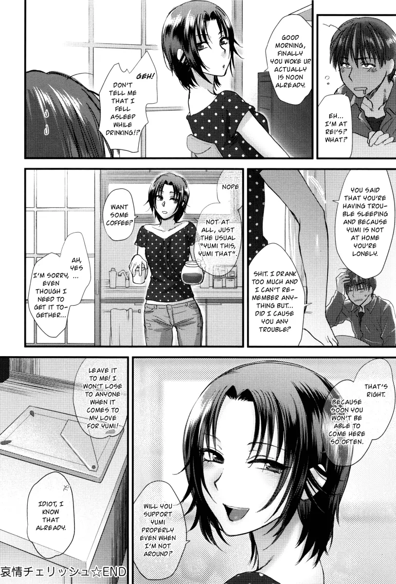 Yawaraka na Taion Chapter 6 Page 25