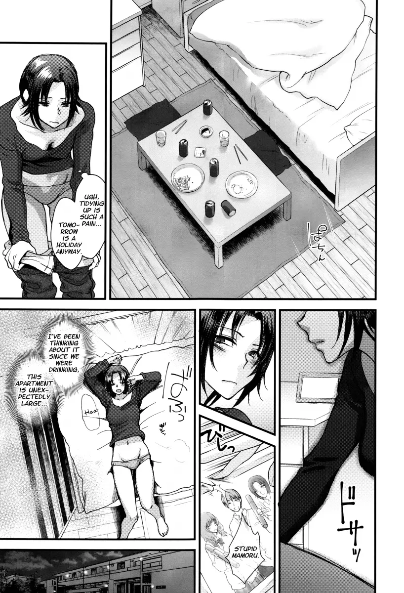 Yawaraka na Taion Chapter 6 Page 3