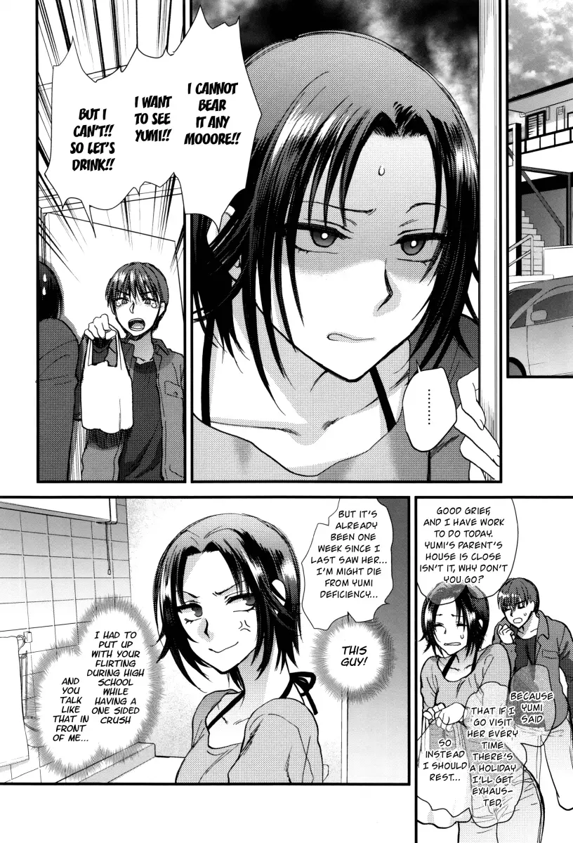 Yawaraka na Taion Chapter 6 Page 4