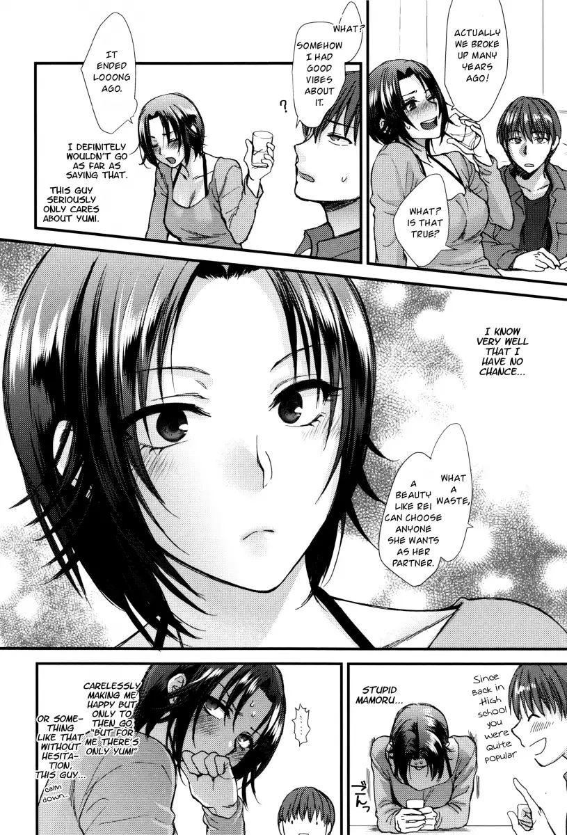 Yawaraka na Taion Chapter 6 Page 6