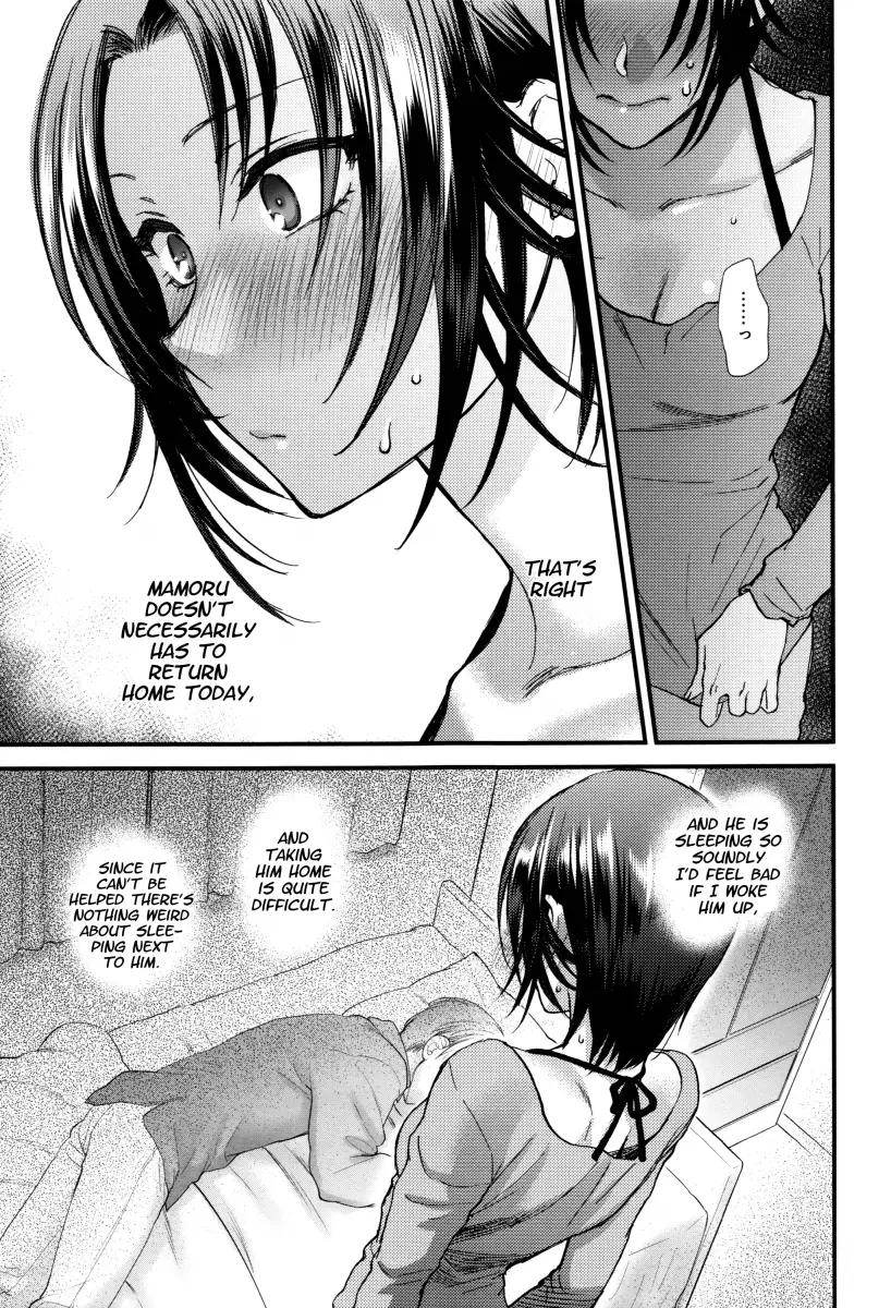 Yawaraka na Taion Chapter 6 Page 9