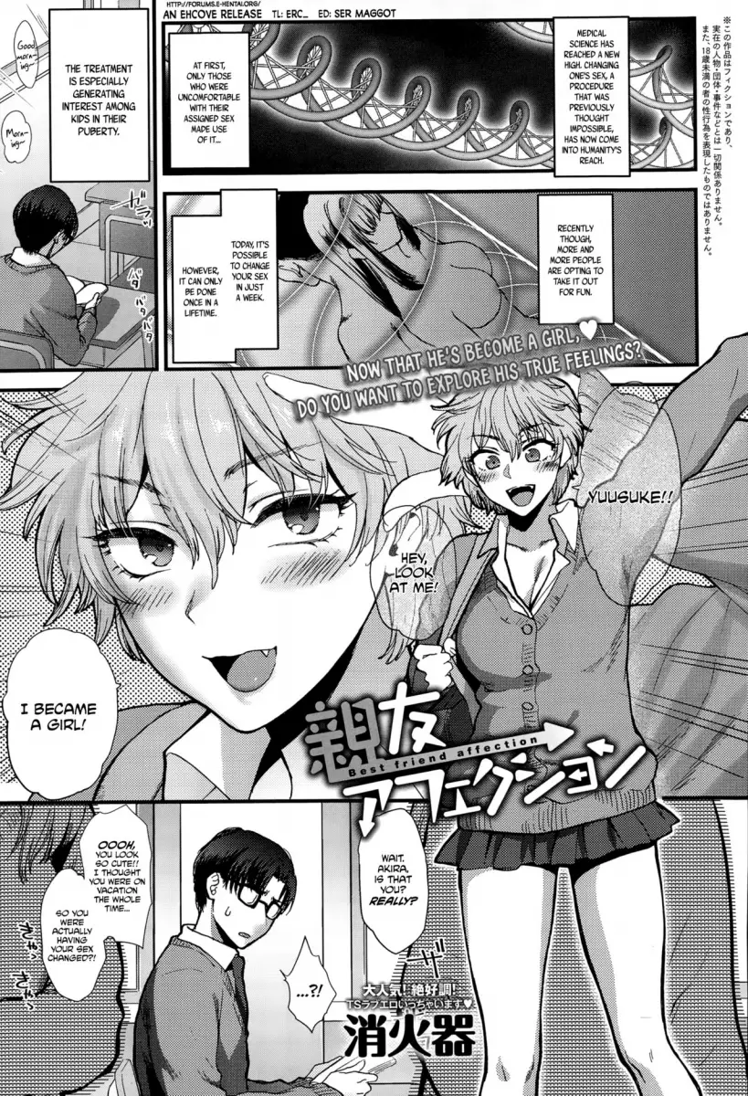 Yawaraka na Taion Chapter 9 Page 1