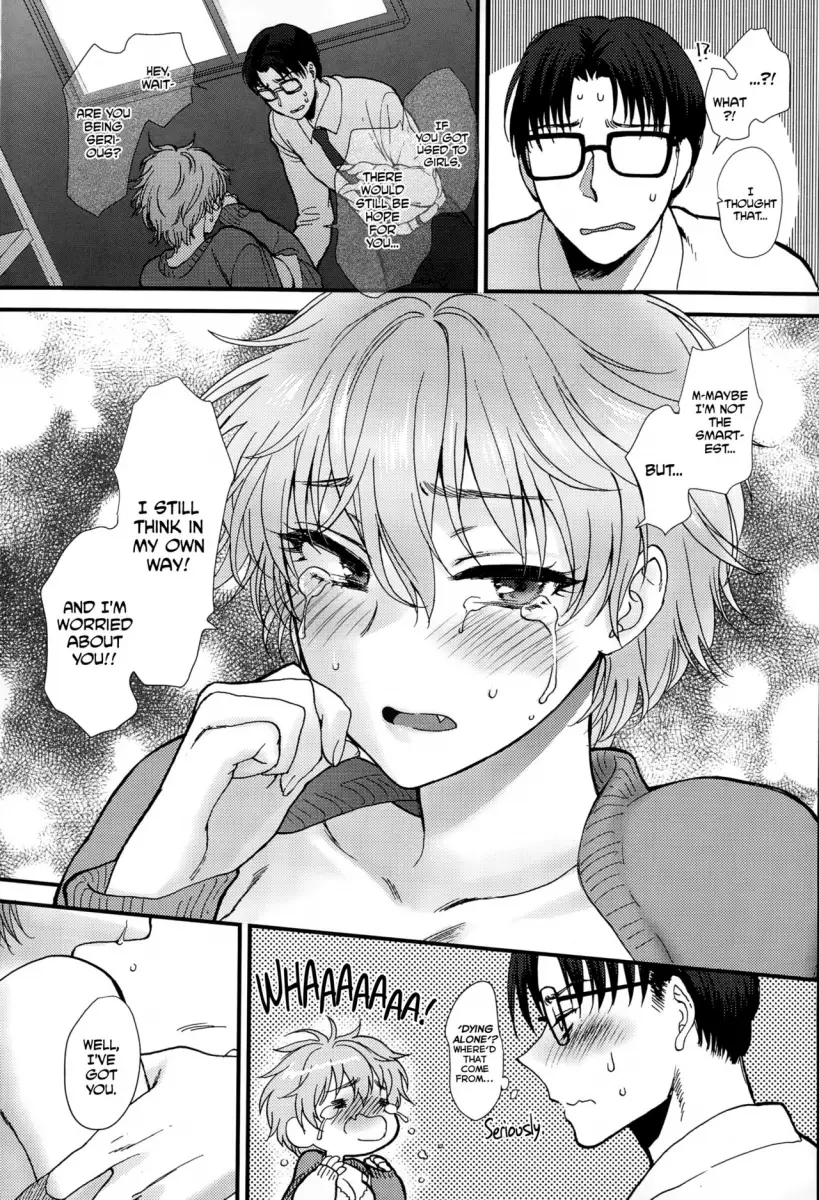 Yawaraka na Taion Chapter 9 Page 15