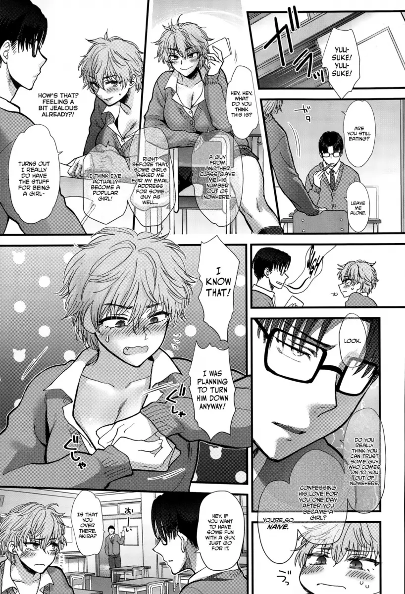 Yawaraka na Taion Chapter 9 Page 5