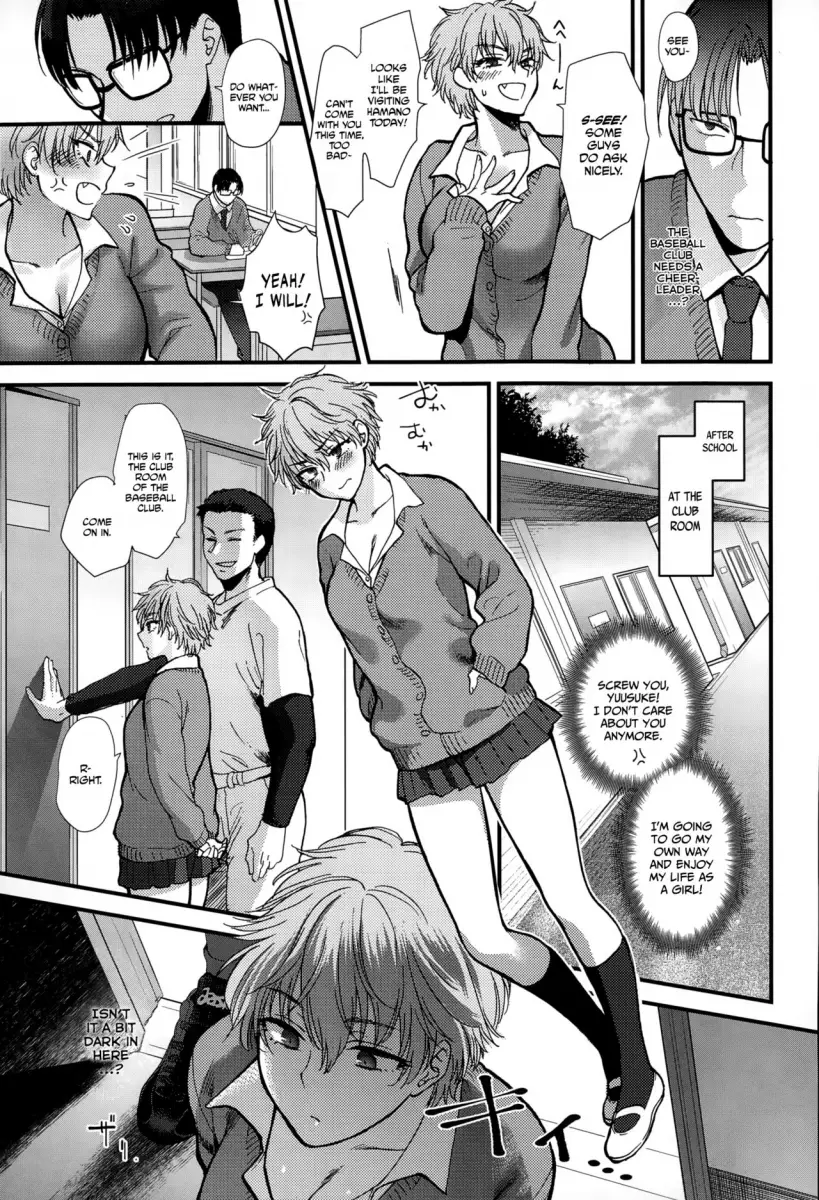 Yawaraka na Taion Chapter 9 Page 7