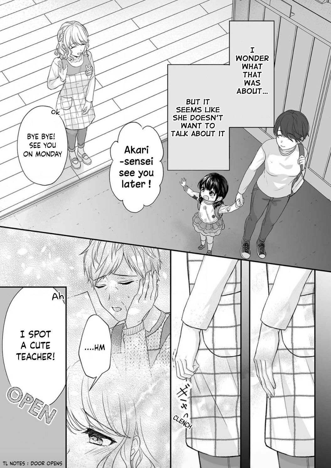 Ijiwaru Joukyuu Kokumin wa Jouhinna Yajuu ~Gokujou SEX ni Gakeppuchi Hoikushi wa Asamade Torokeru~ Chapter 1 Page 11
