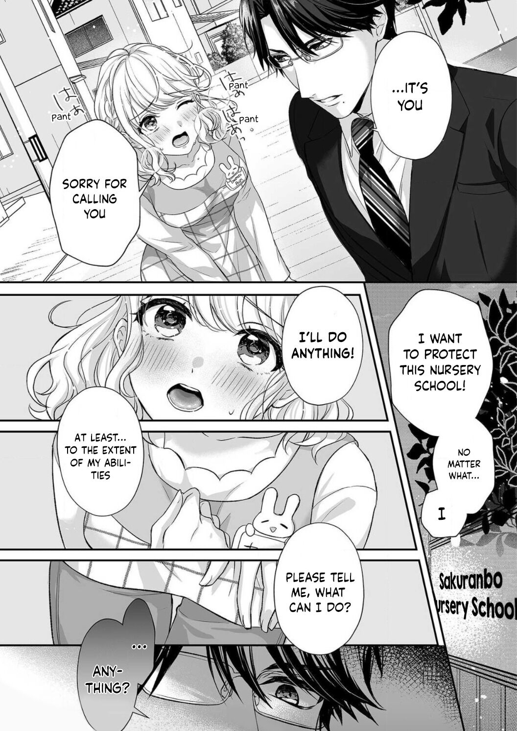 Ijiwaru Joukyuu Kokumin wa Jouhinna Yajuu ~Gokujou SEX ni Gakeppuchi Hoikushi wa Asamade Torokeru~ Chapter 1 Page 18
