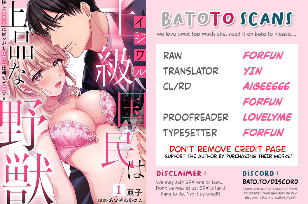 Ijiwaru Joukyuu Kokumin wa Jouhinna Yajuu ~Gokujou SEX ni Gakeppuchi Hoikushi wa Asamade Torokeru~ Chapter 2 Page 1