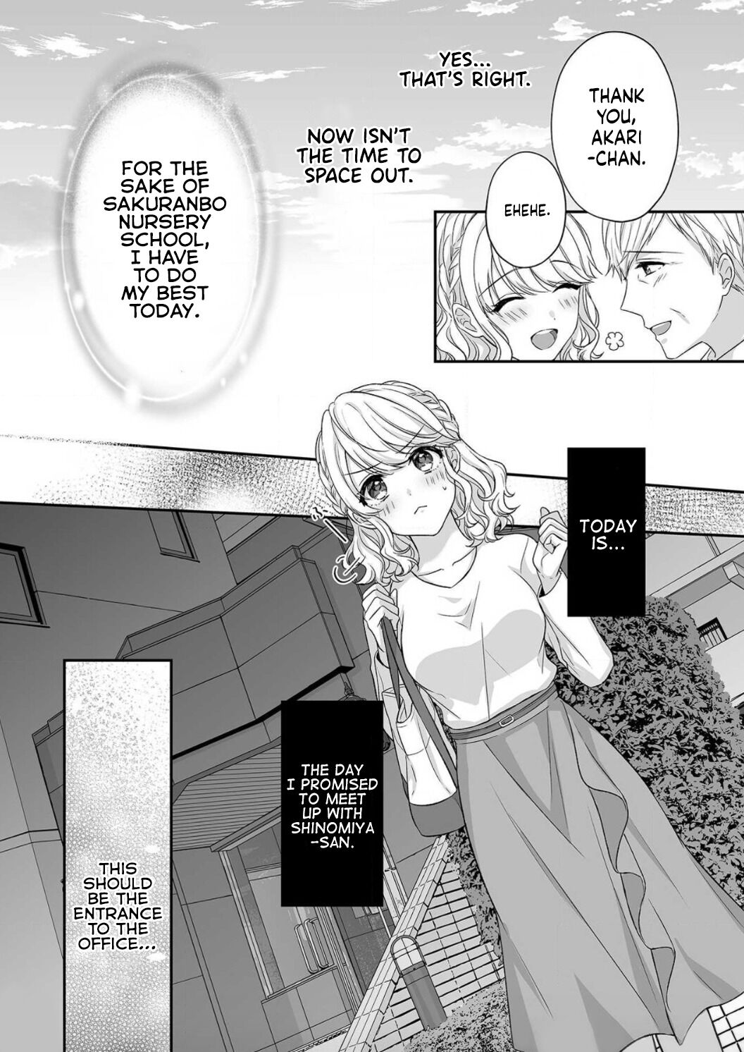 Ijiwaru Joukyuu Kokumin wa Jouhinna Yajuu ~Gokujou SEX ni Gakeppuchi Hoikushi wa Asamade Torokeru~ Chapter 2 Page 11