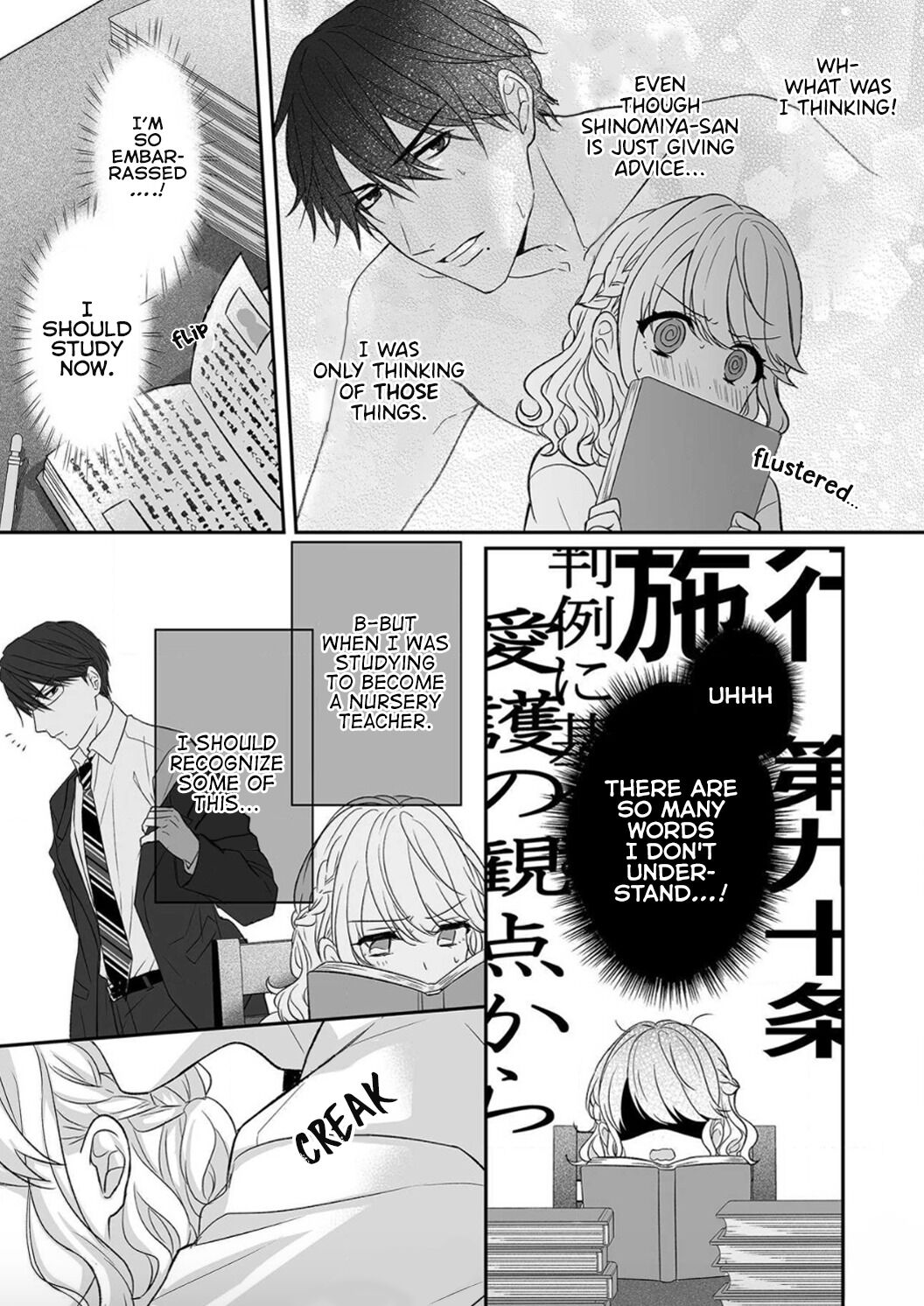 Ijiwaru Joukyuu Kokumin wa Jouhinna Yajuu ~Gokujou SEX ni Gakeppuchi Hoikushi wa Asamade Torokeru~ Chapter 2 Page 15