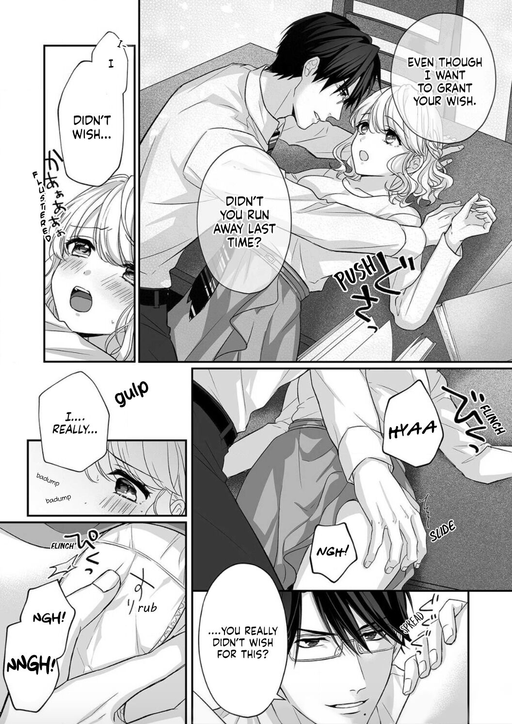 Ijiwaru Joukyuu Kokumin wa Jouhinna Yajuu ~Gokujou SEX ni Gakeppuchi Hoikushi wa Asamade Torokeru~ Chapter 2 Page 19