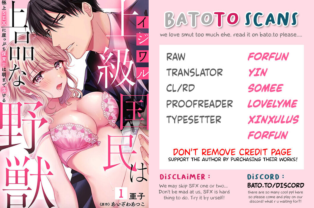 Ijiwaru Joukyuu Kokumin wa Jouhinna Yajuu ~Gokujou SEX ni Gakeppuchi Hoikushi wa Asamade Torokeru~ Chapter 3 Page 1