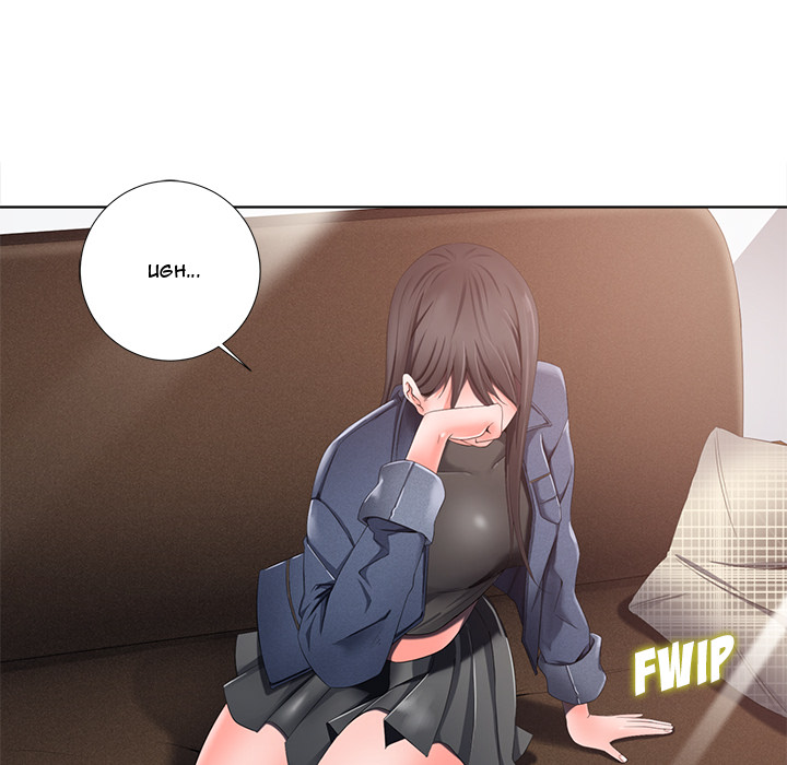 Thirty-two VS Twenty Chapter 1 Page 107