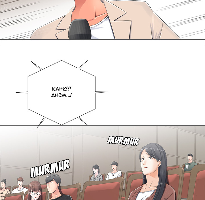 Thirty-two VS Twenty Chapter 2 Page 40