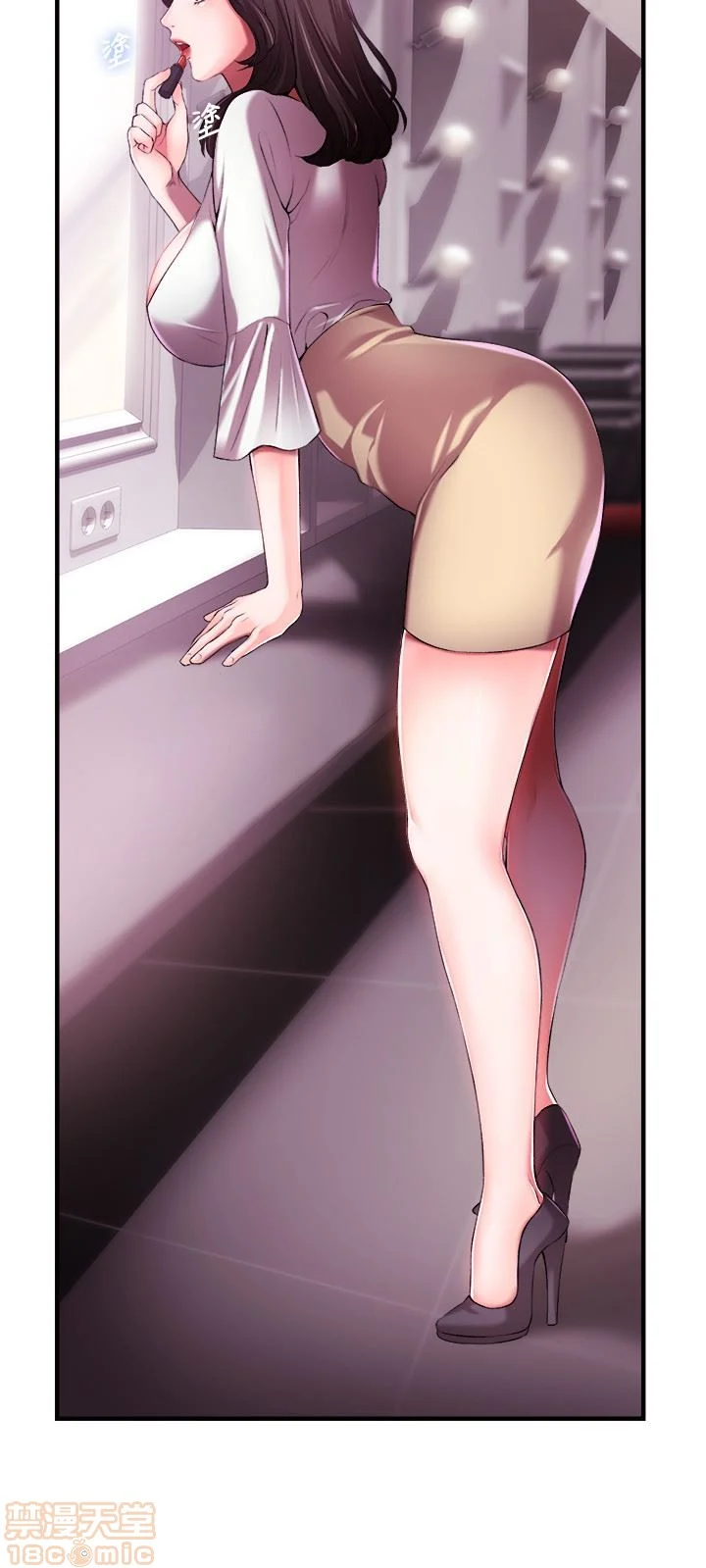 Announcer Raw Chapter 1 Page 20