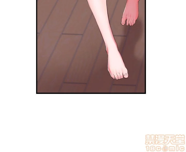 Announcer Raw Chapter 1 Page 36