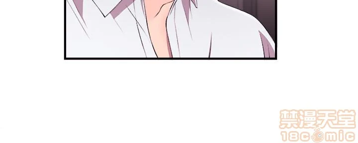 Announcer Raw Chapter 1 Page 38