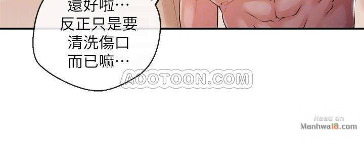 Announcer Raw Chapter 26 Page 6