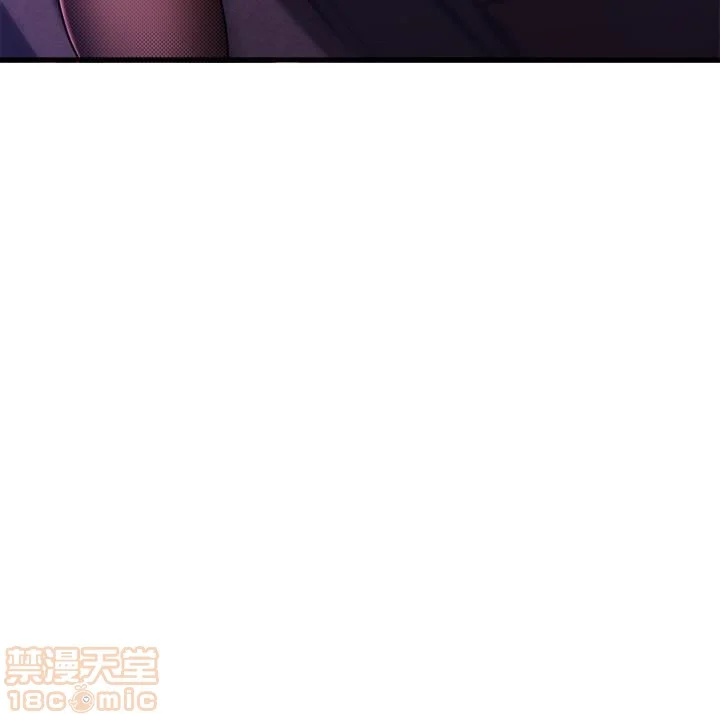 Announcer Raw Chapter 3 Page 3