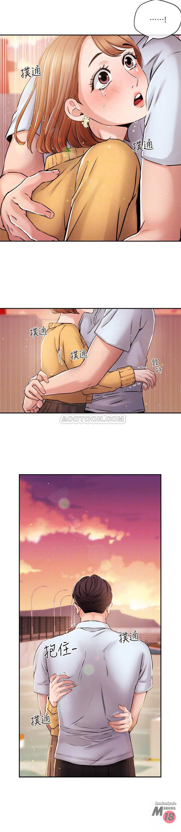Announcer Raw Chapter 30 Page 18