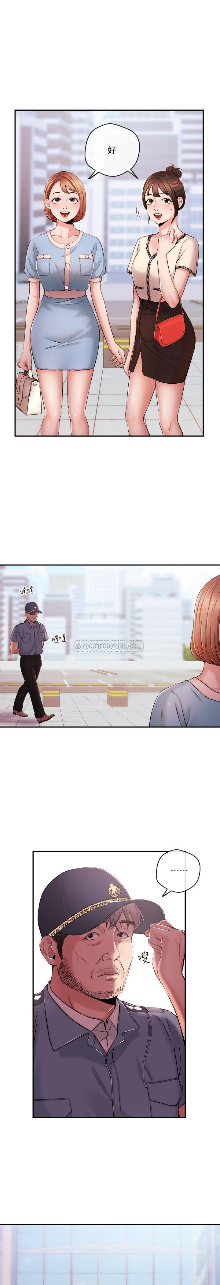 Announcer Raw Chapter 36 Page 7
