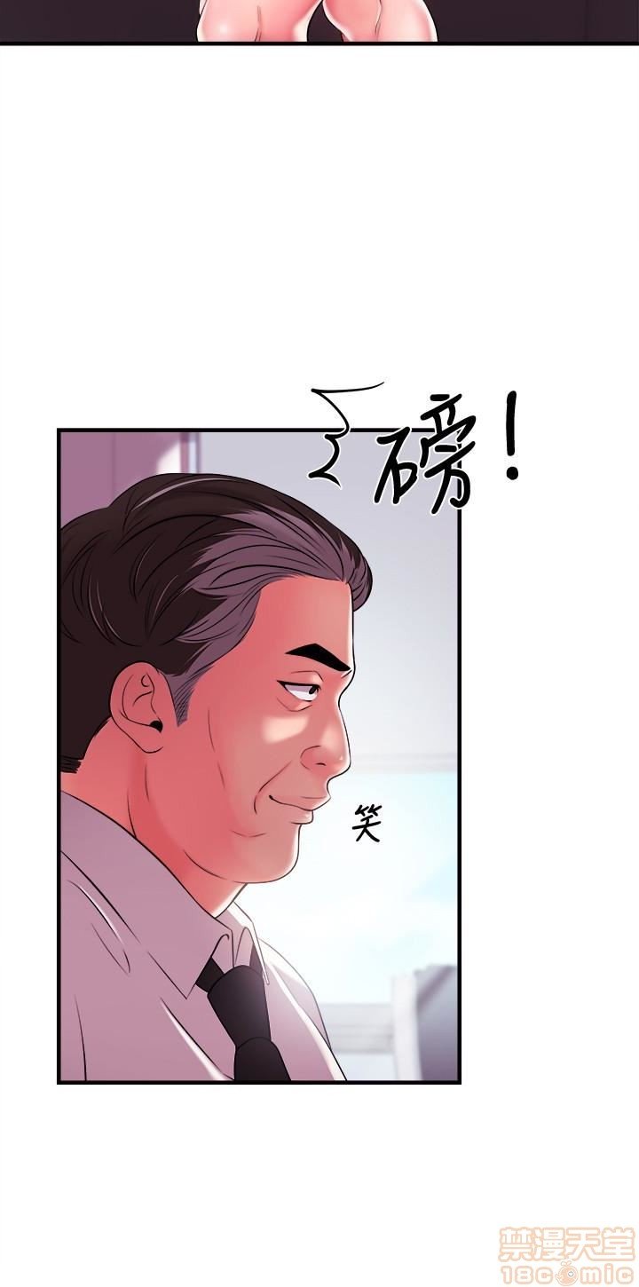 Announcer Raw Chapter 4 Page 32