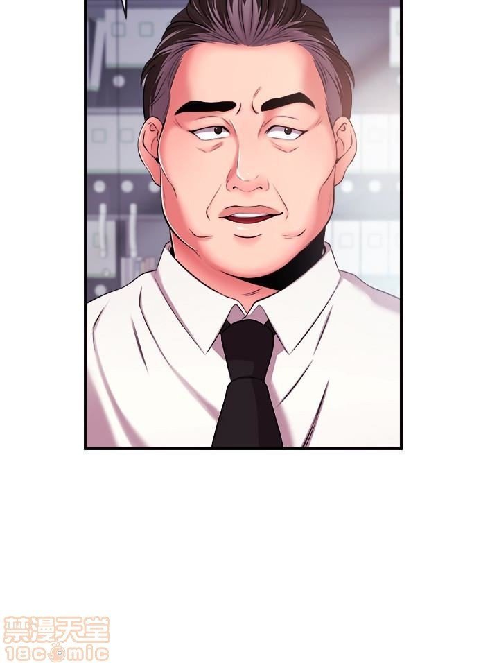 Announcer Raw Chapter 4 Page 34