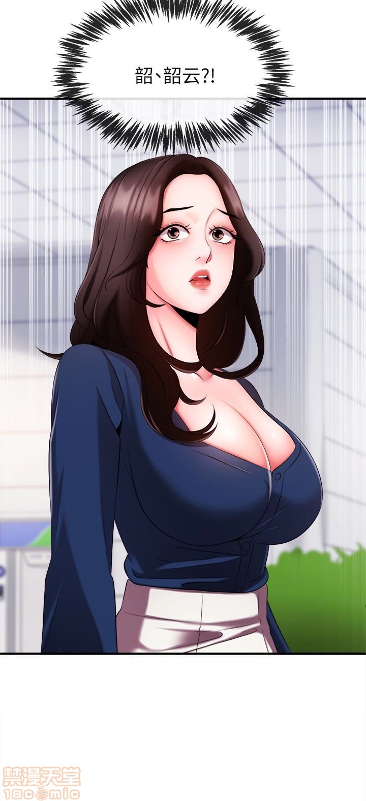 Announcer Raw Chapter 5 Page 41