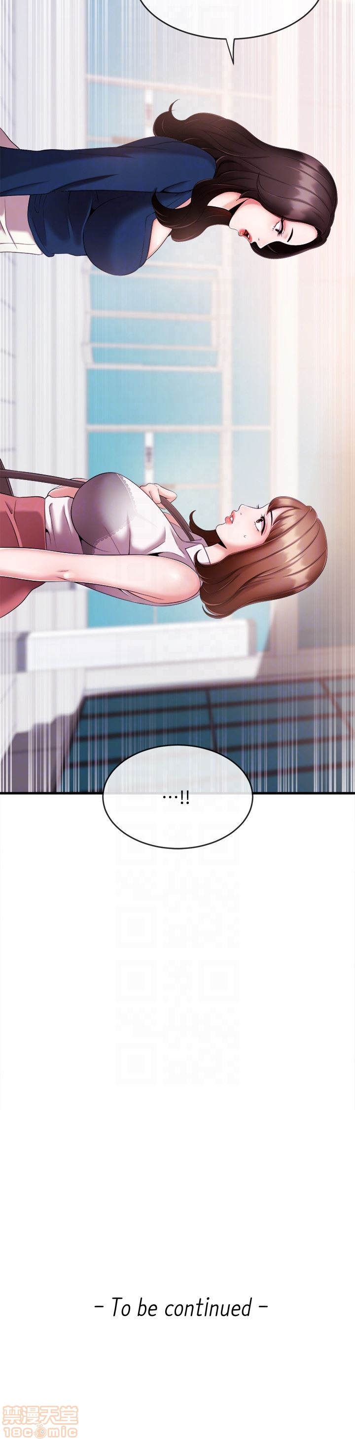 Announcer Raw Chapter 6 Page 31