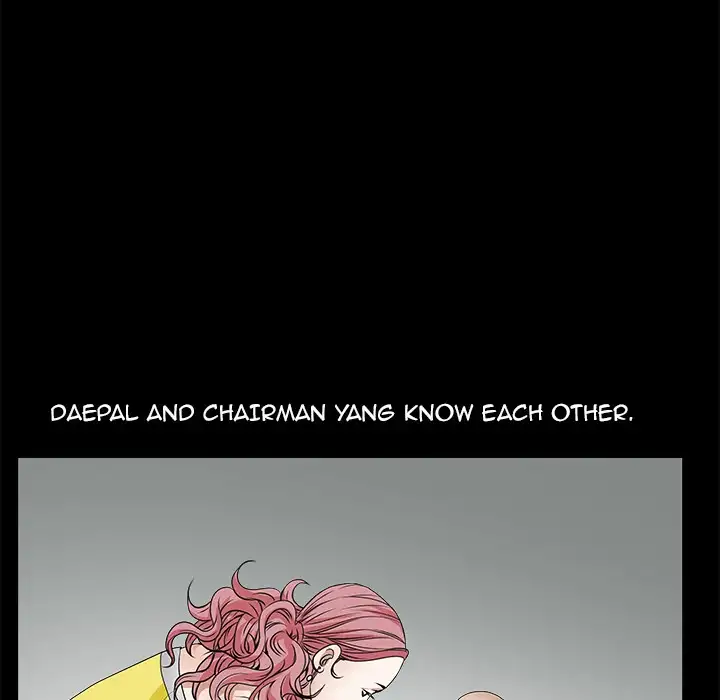 The Leash Chapter 23 Page 76